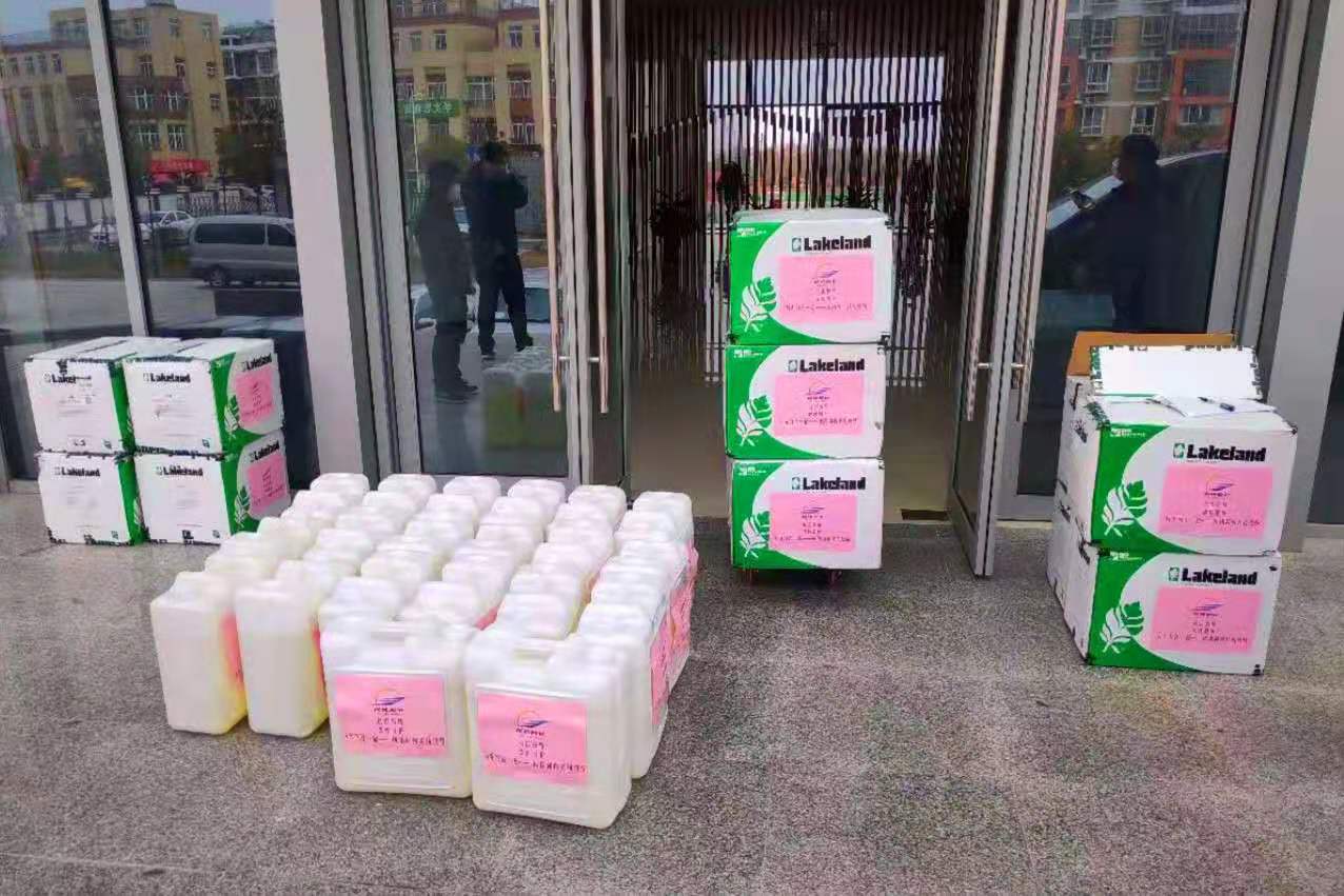 捐赠物品.jpg