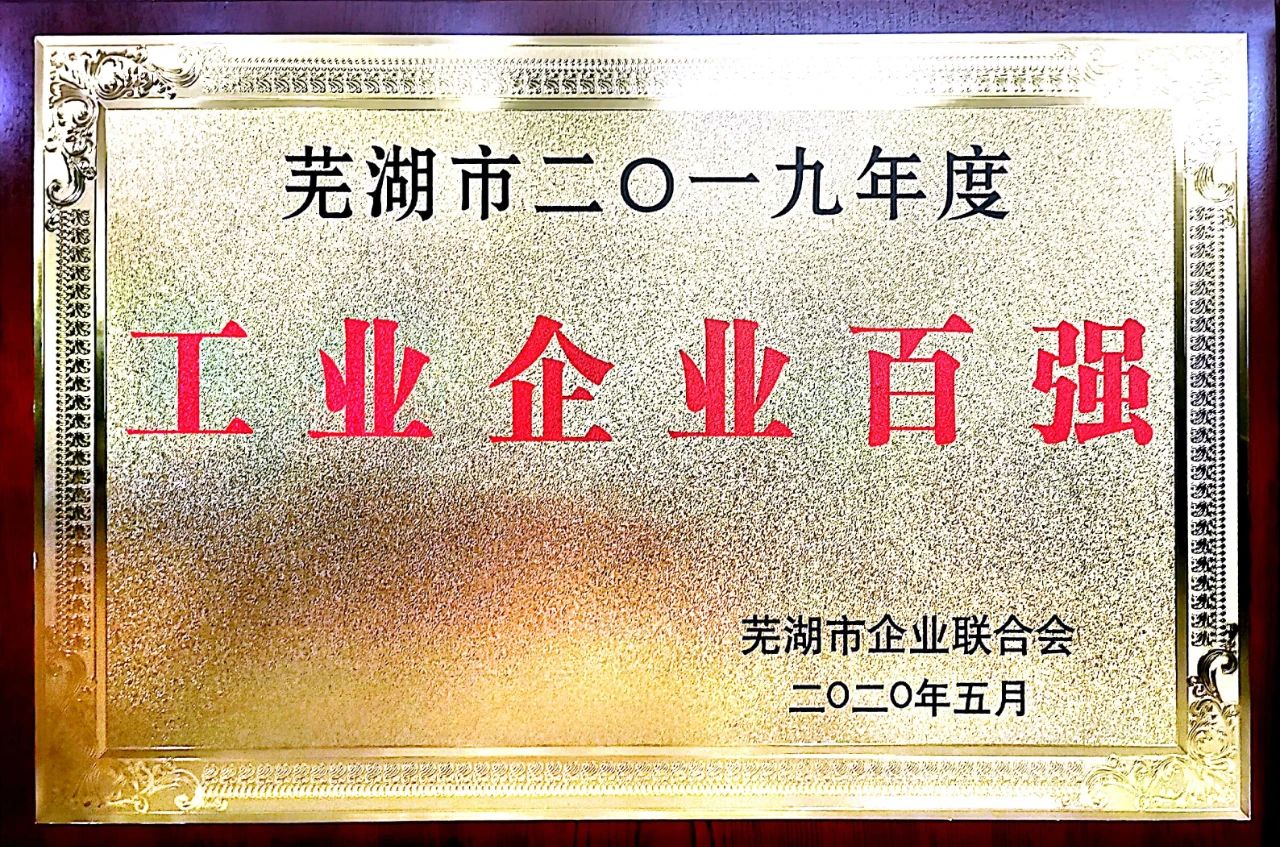 奖牌.jpg