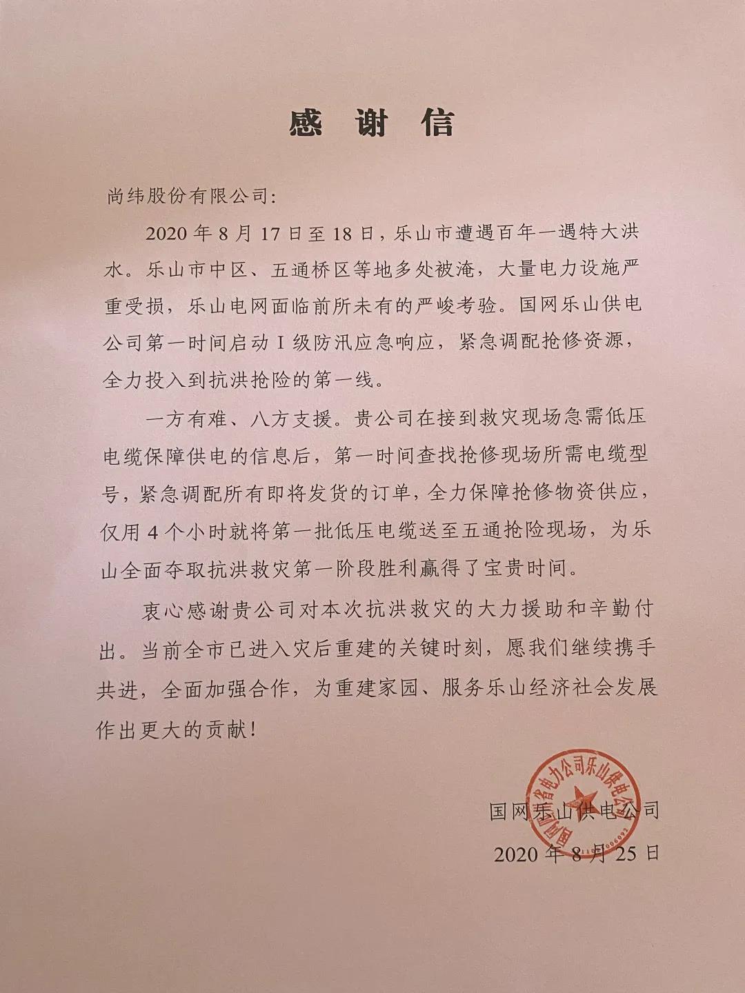 微信图片_20200828085714.jpg
