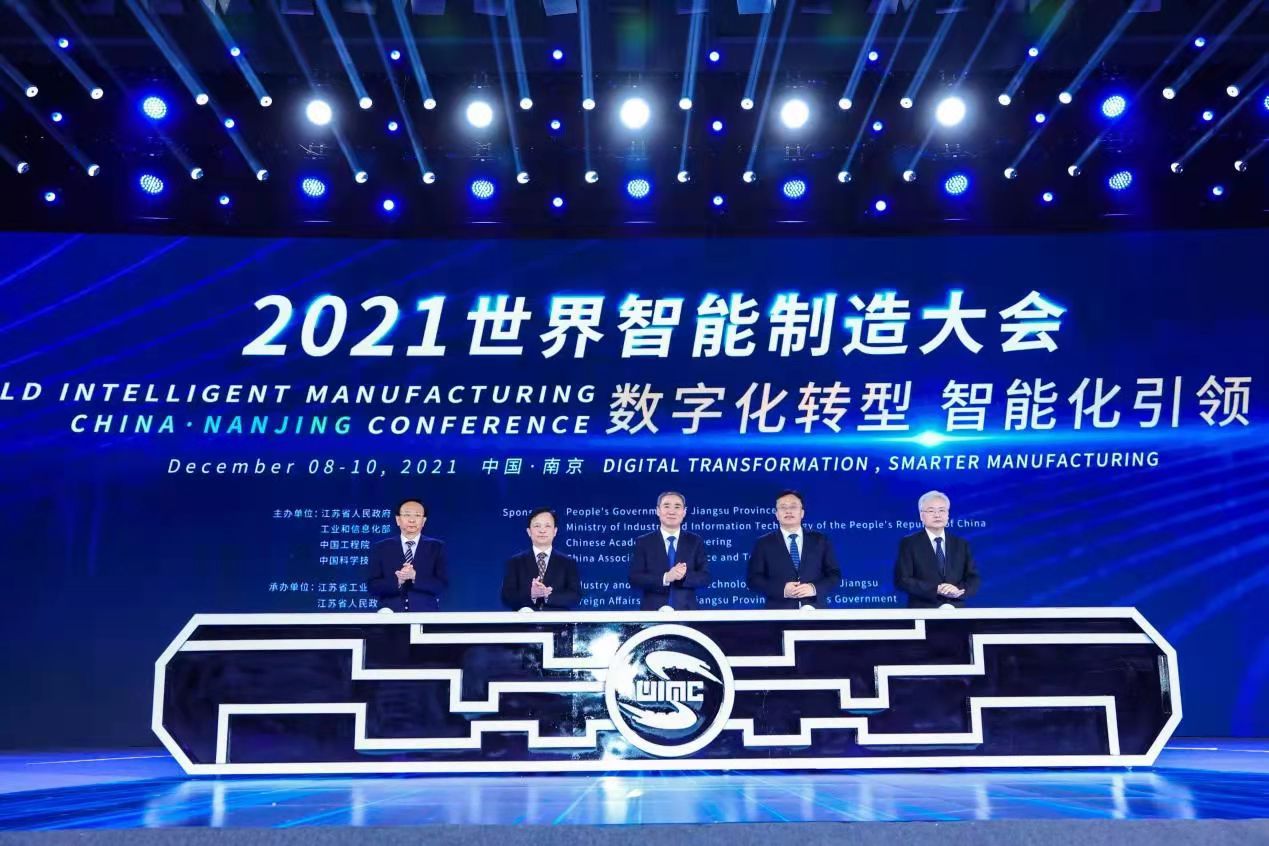 大会现场.jpg