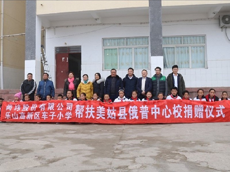 彩神vii-追求健康,你我一起成长